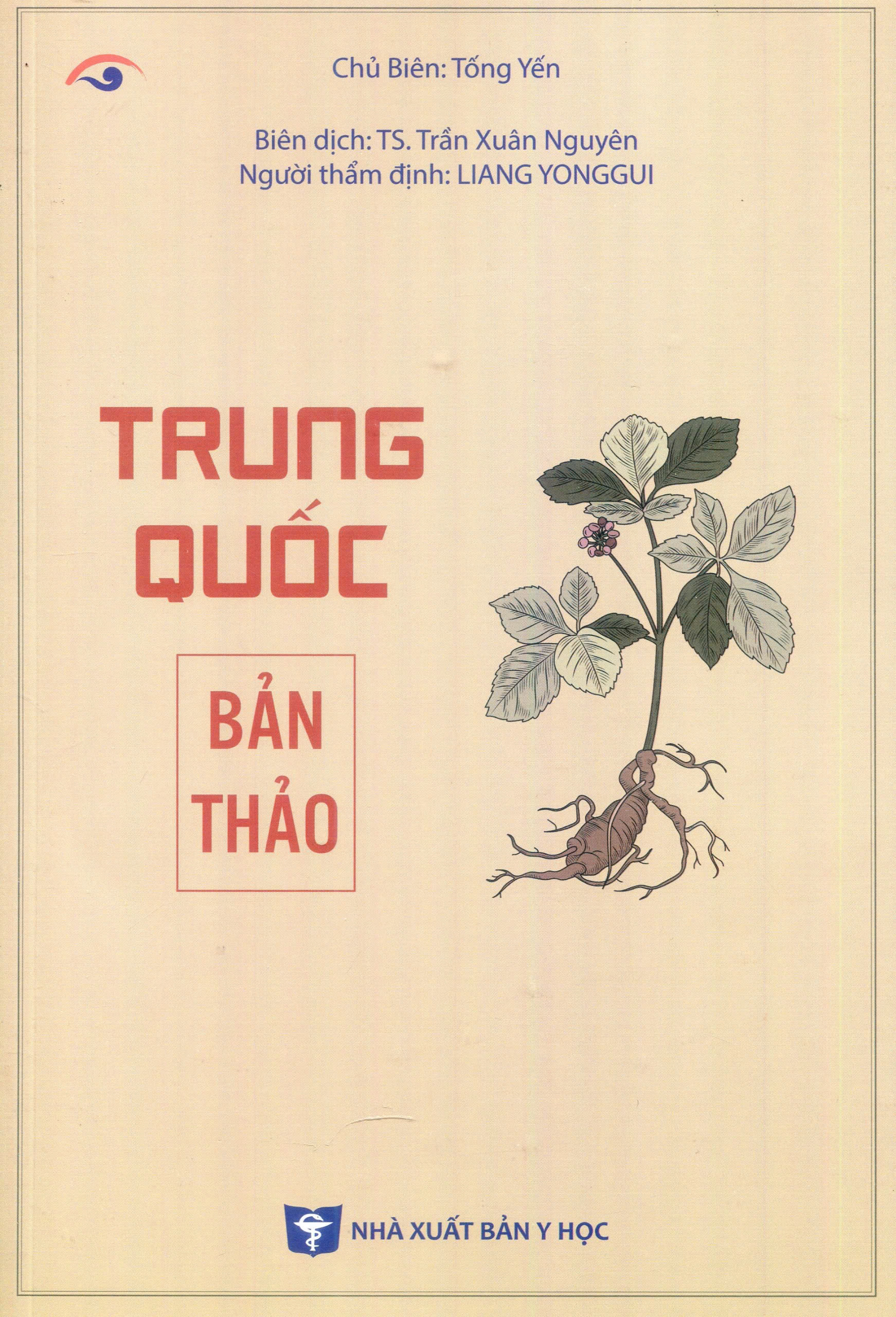 Trung Quốc bản thảo