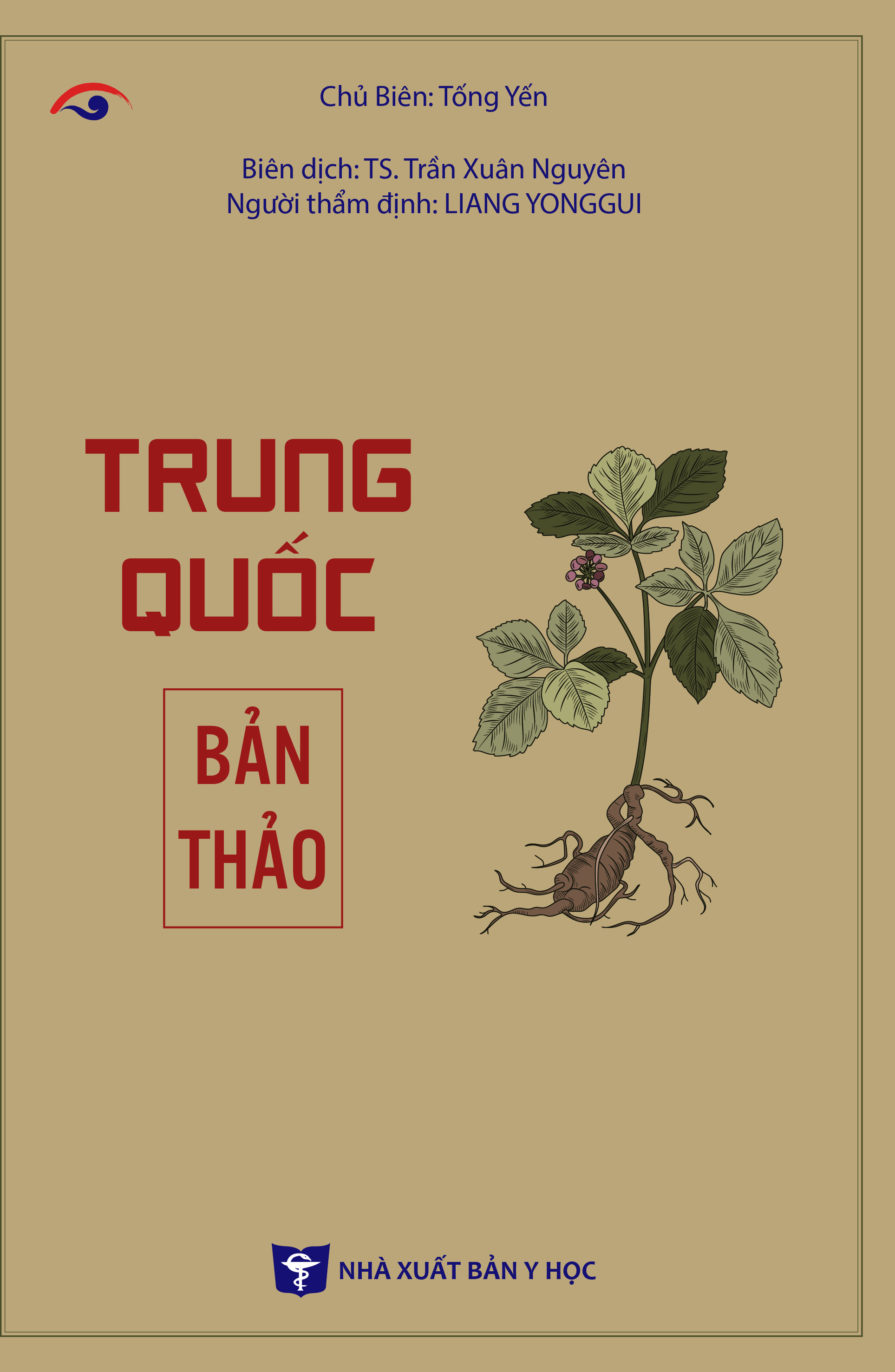 Trung Quốc bản thảo