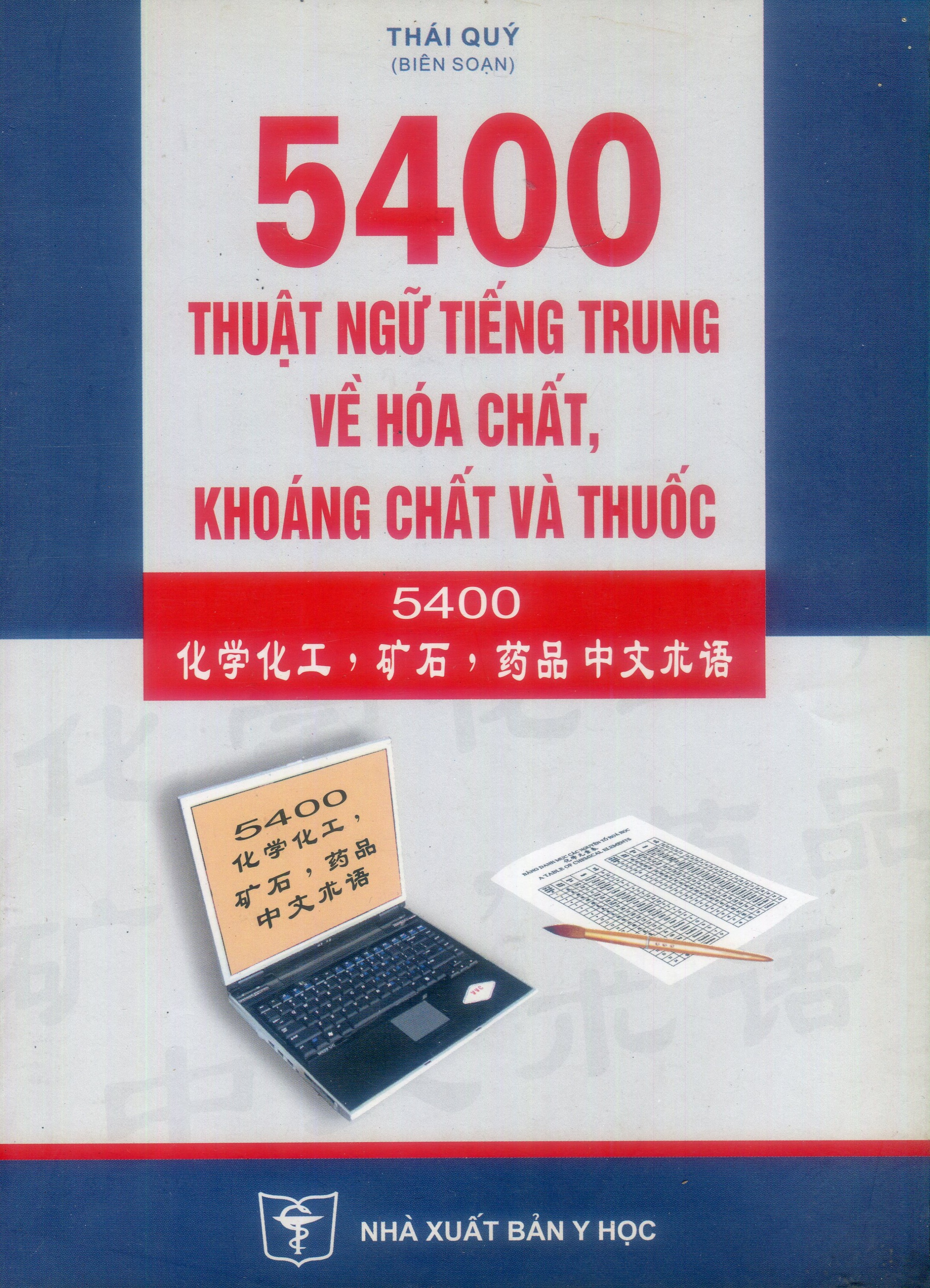 5400 thuật ngữ tiếng trung về hóa chất, khoáng chất và thuốc